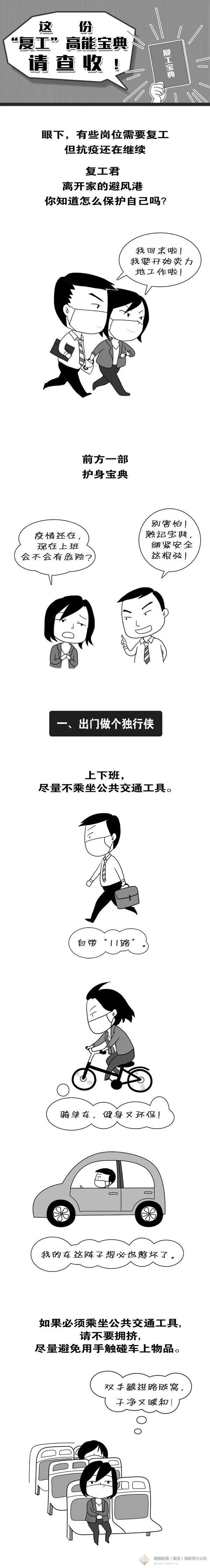 冰球突破-冰球电游豪华版_MG冰球游戏