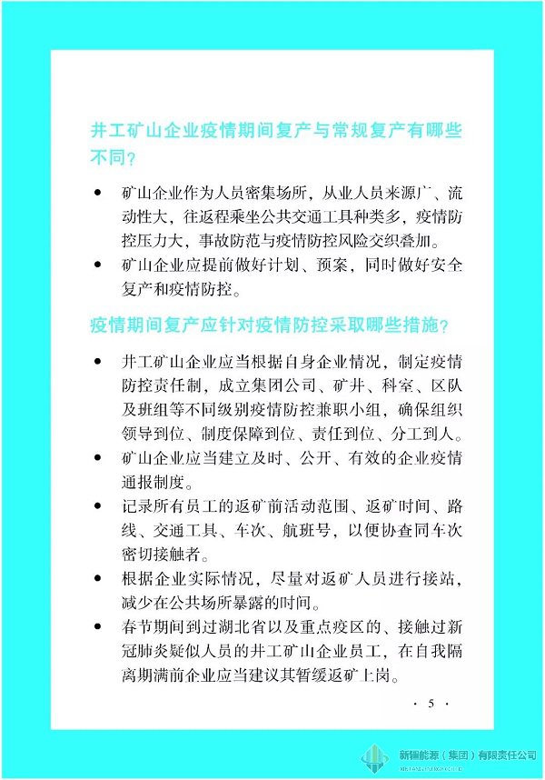 冰球突破-冰球电游豪华版_MG冰球游戏
