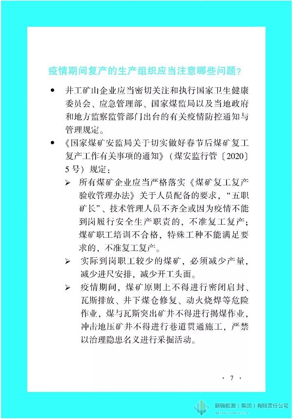 冰球突破-冰球电游豪华版_MG冰球游戏