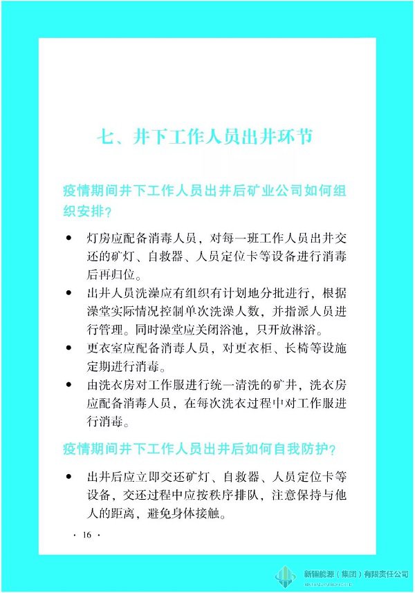 冰球突破-冰球电游豪华版_MG冰球游戏