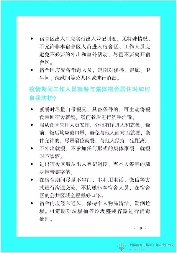 冰球突破-冰球电游豪华版_MG冰球游戏