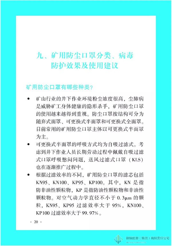 冰球突破-冰球电游豪华版_MG冰球游戏