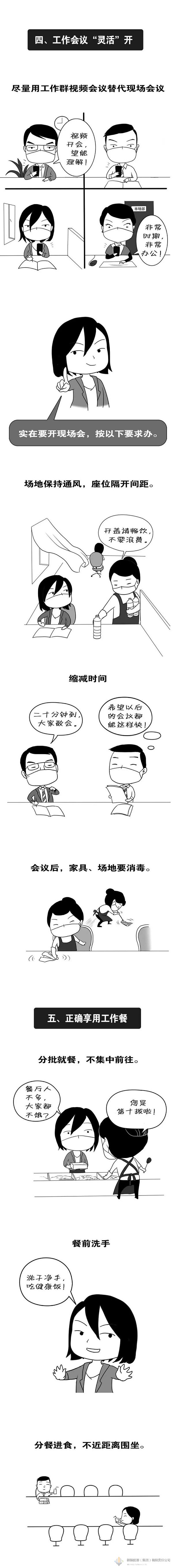 冰球突破-冰球电游豪华版_MG冰球游戏