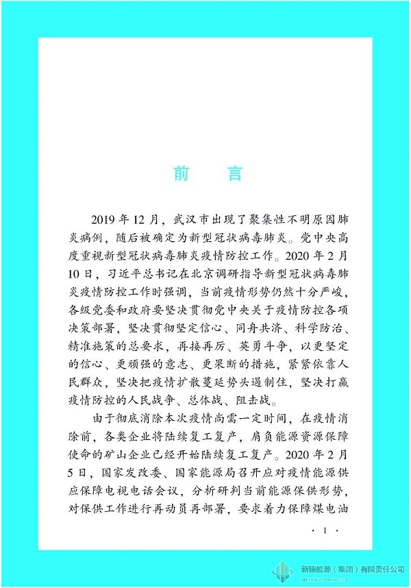冰球突破-冰球电游豪华版_MG冰球游戏