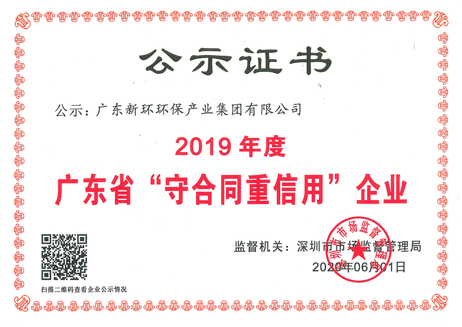 2019����س�֤��.jpg