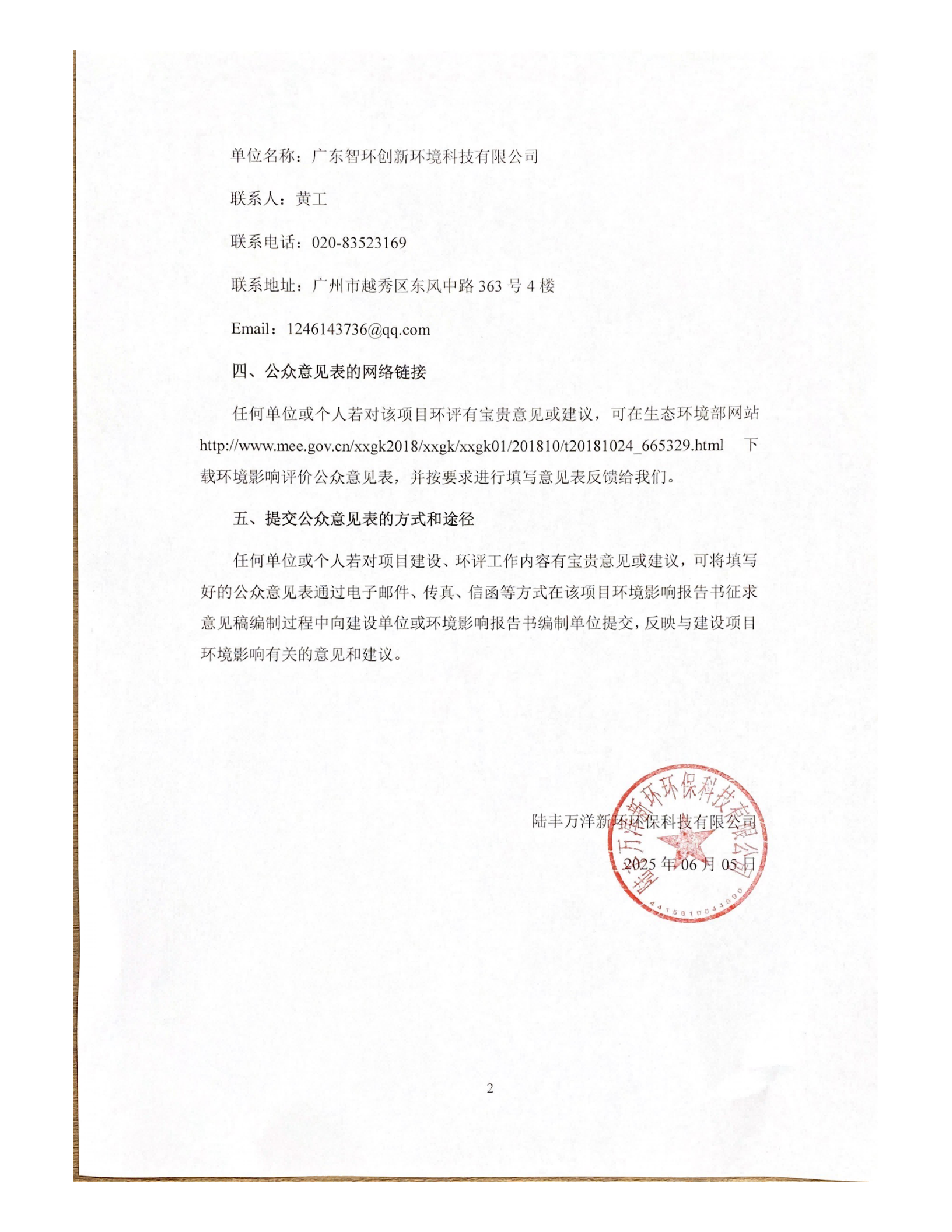 ������ʾ�ı�_01(1).png